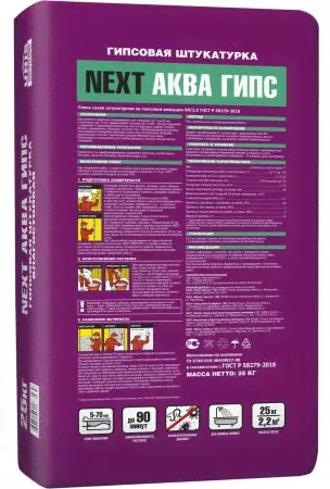 ЮНИС Next Аква Гипс штукатурка гипсовая (25кг) / UNIS Next Аква Гипс штукатурка гипсовая влагостойкая (25кг)-1