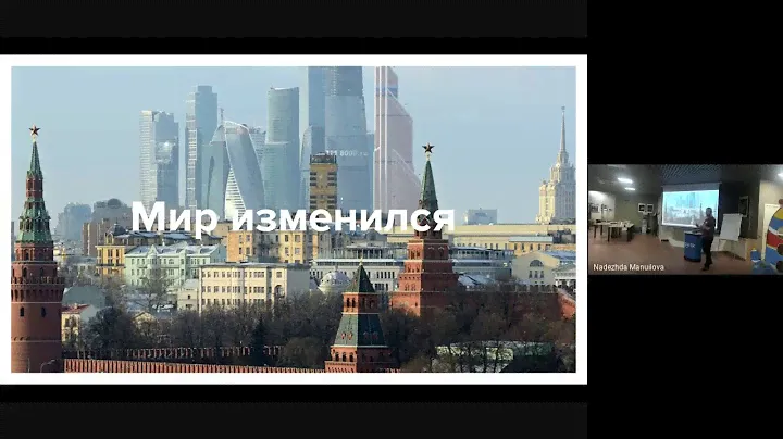 Структура эволюции организации, видение от Kanban University, Артур Нек