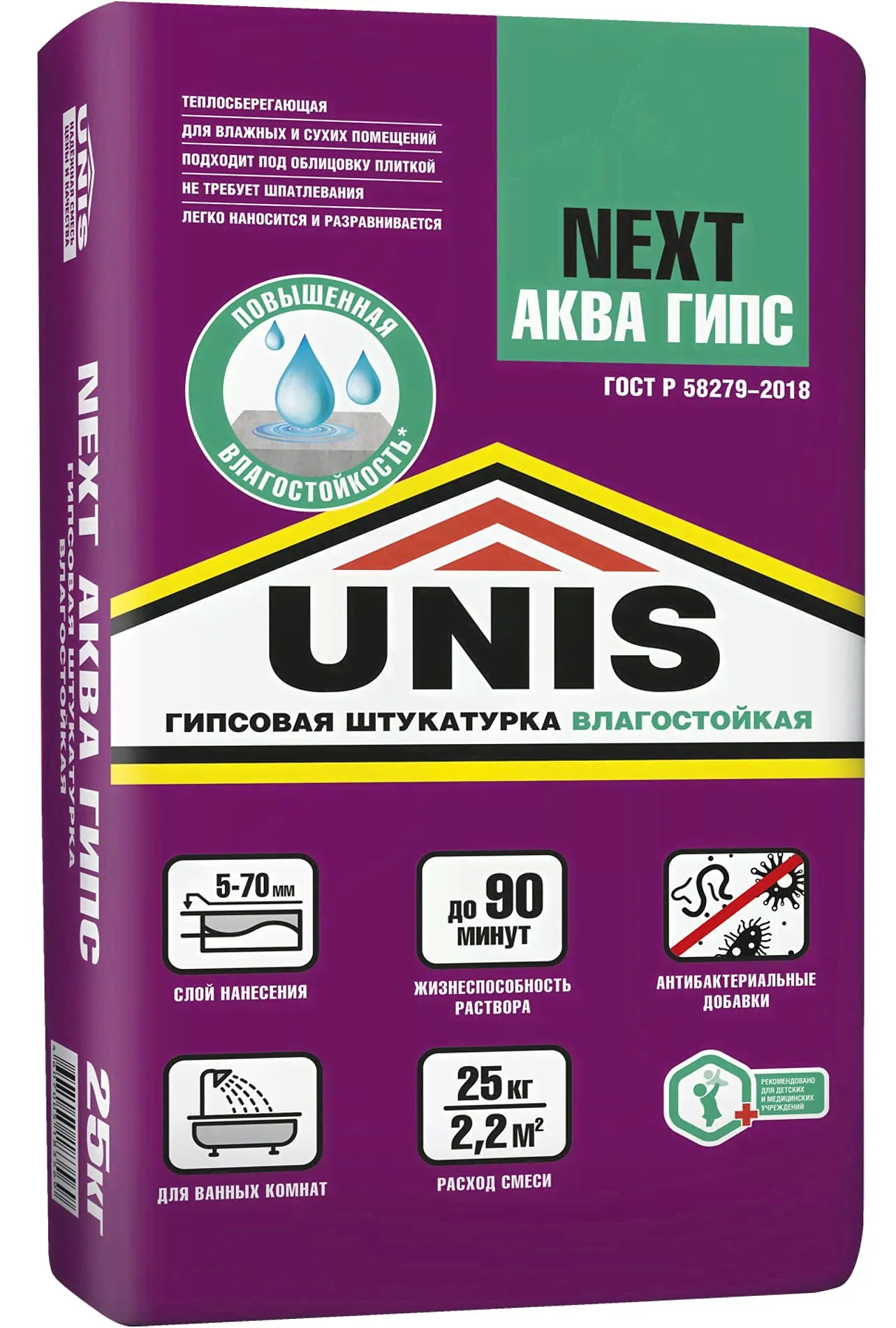 ЮНИС Next Аква Гипс штукатурка гипсовая (25кг) / UNIS Next Аква Гипс штукатурка гипсовая влагостойкая (25кг)-0
