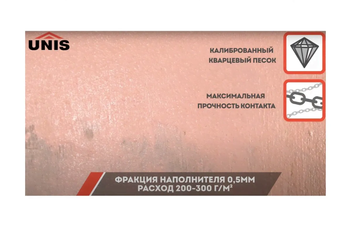 Бетон-контакт UNIS (Юнис) 20 кг-0