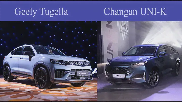 Парад презентаций -  Geely Tugella и Changan UNI-K в Алматы. Джили Тугела и Чанган Юникей Казахстан.