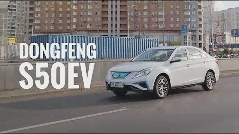 Китайский ЭЛЕКТРОМОБИЛЬ для ТАКСИ | | Обзор DongFeng S50EV