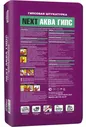 ЮНИС Next Аква Гипс штукатурка гипсовая (25кг) / UNIS Next Аква Гипс штукатурка гипсовая влагостойкая (25кг)