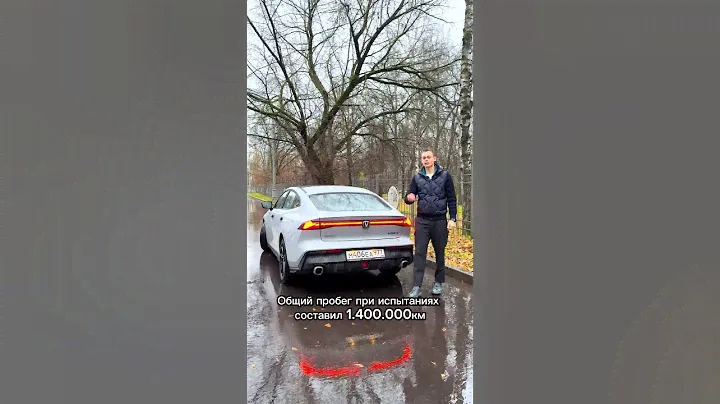 Что под капотом Changan UNI-V?  #avvtatestor