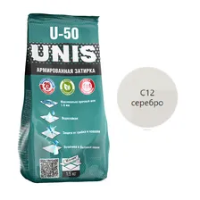 UNIS U-50 серебро С12, 1,5 кг Цементная затирка