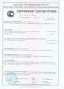 Плиточный клей UNIS PLUS / ЮНИС ПЛЮС (25 кг)