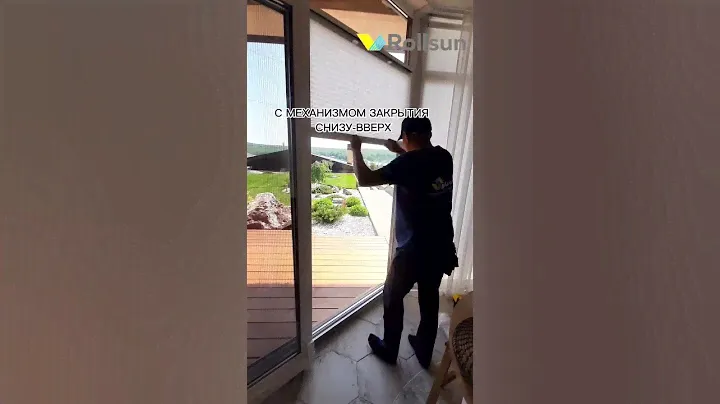 Шторы плиссе