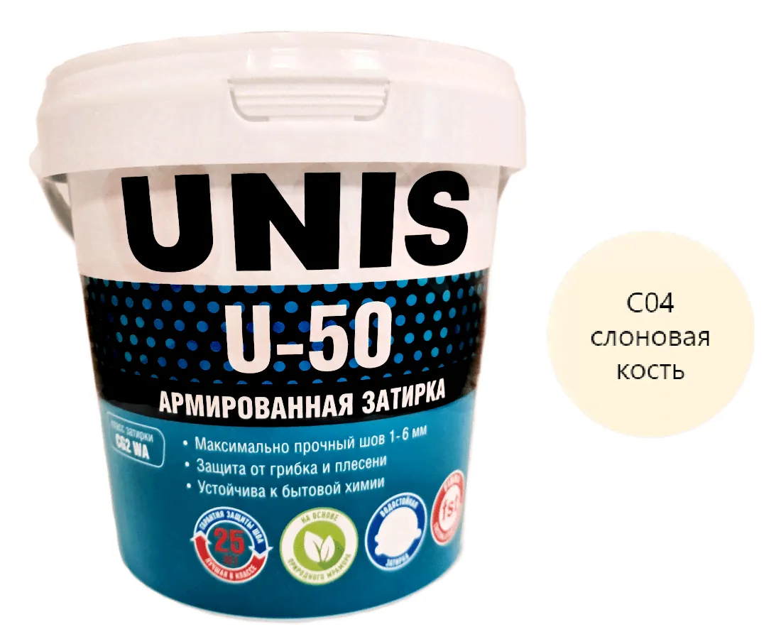 Цементная затирка UNIS U-50 багамы С03, 1 кг-0