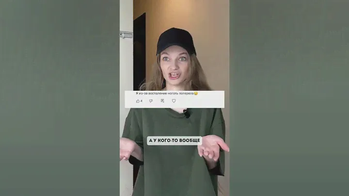 ИЗБАВЬСЯ ОТ ЗАУСЕНЦЕВ надолго. Только НЕ ГРЫЗИ!(Масло для кутикулы на WB-147615392) #маникюр #ногти