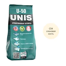 Цементная затирка UNIS U-50 слоновая кость С04, 1,5 кг