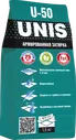 Затирка цементная UNIS U-50 белая С01 (1,5кг)