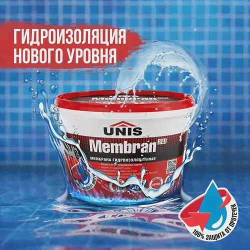 Мембрана гидроизоляционная Unis RED / юнис 4 КГ-0