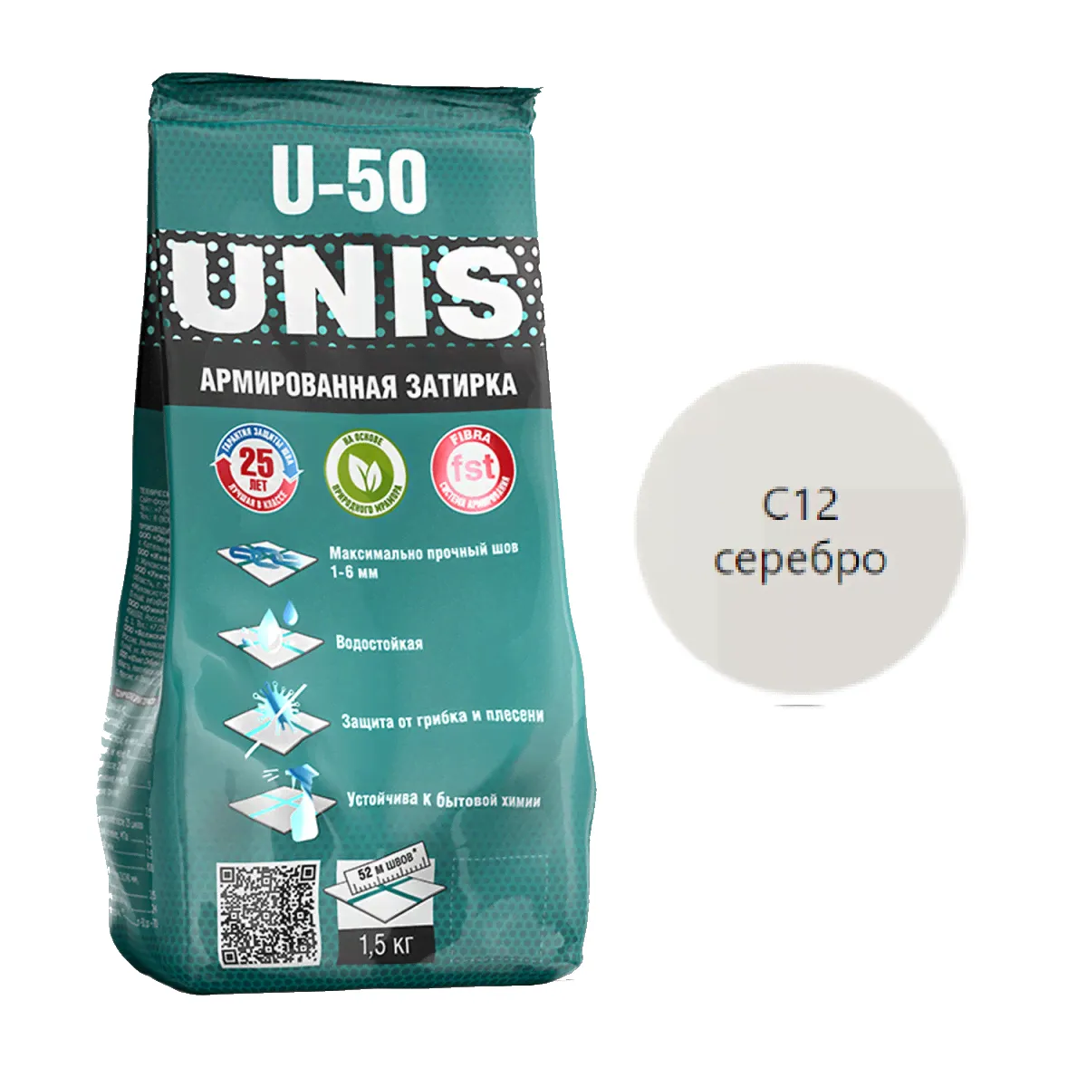 UNIS U-50 светло-серый С07, 1,5 кг Цементная затирка