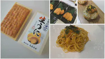 Bafun Uni Cooking Recipe