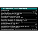 Затирка UNIS U-70 4607005185105