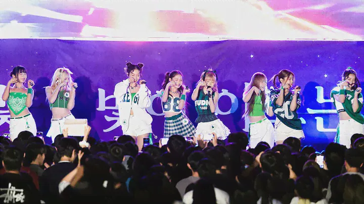 유니스 UNIS 광주대학교축제 대동제 Full Ver. (SUPERWOMAN + DOPAMINE + CHEER UP + Poppin' + Curious)