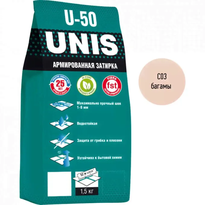 Затирка UNIS U-50 4607005184962-2