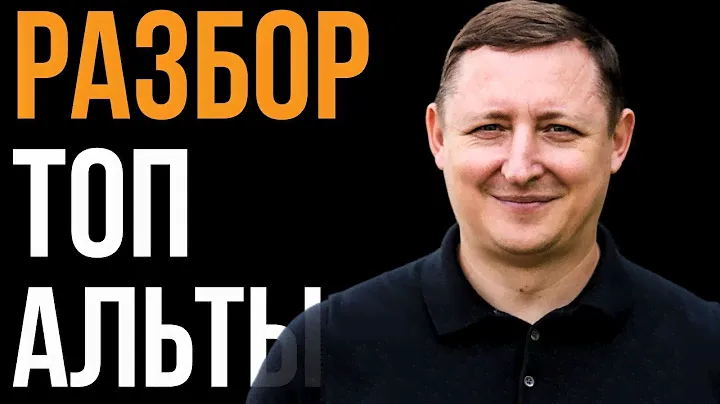Прогноз криптовалют TWT ICP LINK UNI ARB IMX XRP MATIC USTC