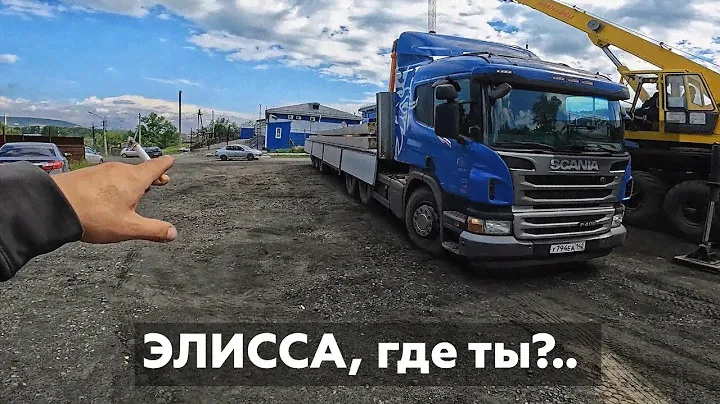Рейс по Новокузнецку: ищу Элиссу. Как сбить цену вещей на рынке? — рассказываю свою схему.