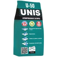 Затирка для плитки UNIS U-50 1, 5 кг жасмин С02, Цементная армированная, с защитой от грибка и плесени