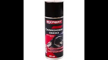 силикон